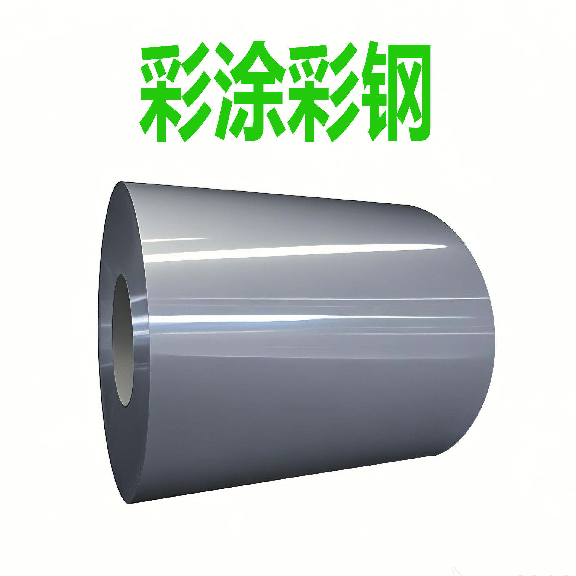 供应TDC51D+Z PE聚酯HDP高耐候SMP硅改PVDF氟碳彩涂彩钢卷银灰色