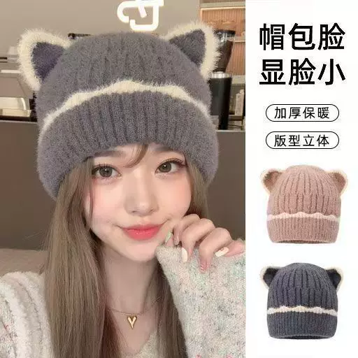 可爱百搭成人套头耳朵帽日系秋冬时尚针织护耳冬季保暖帽子可批发