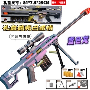 �����YƷ�b98K����ܛ����������AWM��ͯ��������նY��YƷ���ٟo