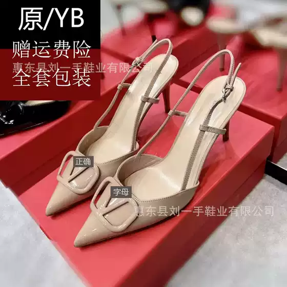 High Version V Family Nude Genuine Leather High Heels for Women 2025 Summer Elegant Pointed Toe V Buckle High Heels for Women Patent Leather Back Empty