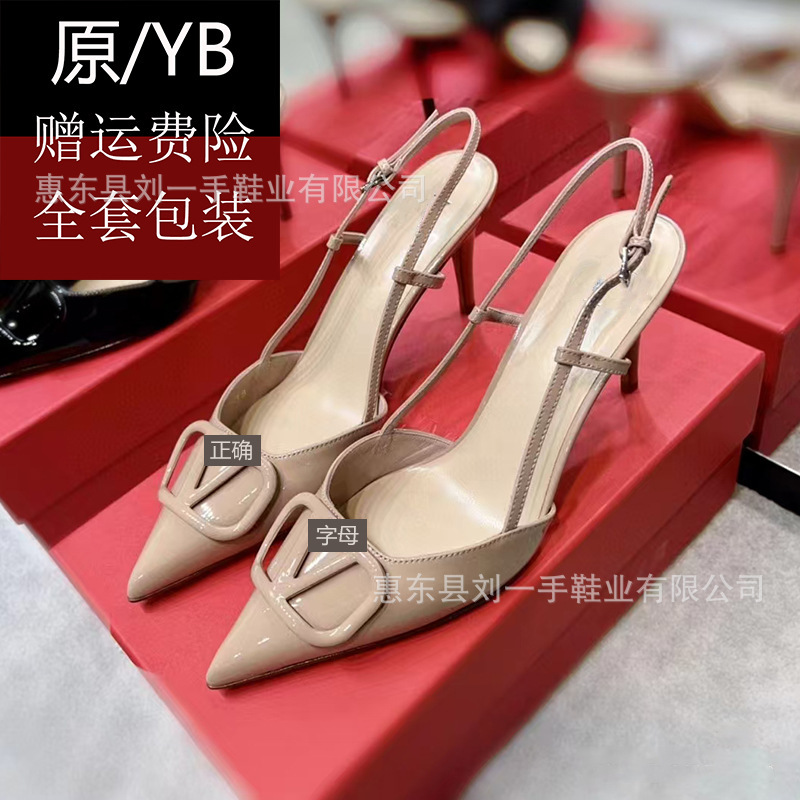 High Version V Family Nude Genuine Leather High Heels for Women 2025 Summer Elegant Pointed Toe V Buckle High Heels for Women Patent Leather Back Empty High Version V Family Nude Genuine Leather High Heels for Women 2025 Summer Elegant Pointed Toe V Buckle High Heels for Women Patent Leather Back Empty