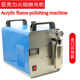 Acrylic Flame Polishing Machine H160 Crystal Lettering Plexiglass 110/220V Hydrogen-Oxygen H180 Water Welding Machine H26