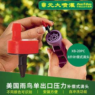 �������B�����a��ʽ���^8���γ��ډ������^XB-20PC