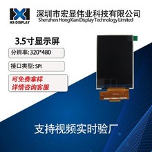 3.5Һ 320*480TFT@ʾST7796|SPIڲ