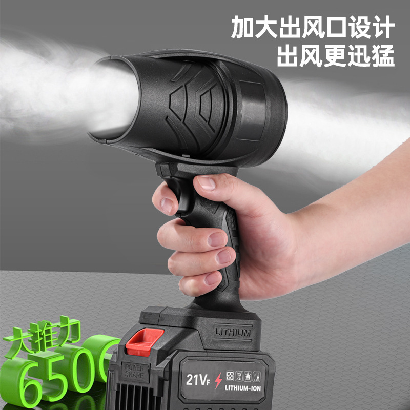 国境を越えたリチウム電池ポータブルハイパワーブロワーファンターボブロワー送風機ダストブロワー葉吹雪機|undefined