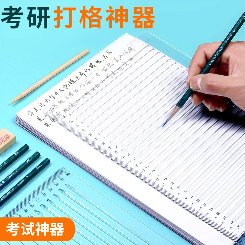 Ruler, auxiliary question cards, line drawing, English, support materials