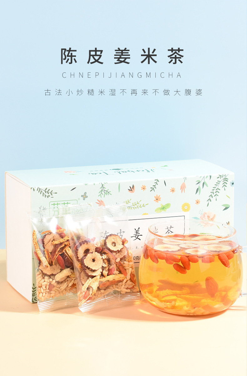 Chen Pi Ginger Rice Tea 12 Tea Bags Warming Herbal Blend with Dried Tangerine Peel Red Date and Goji overview