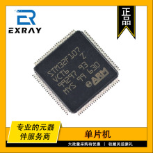 ST ⷨ댧w STM32F107VCT6ARM΢оƬMCU ƬC