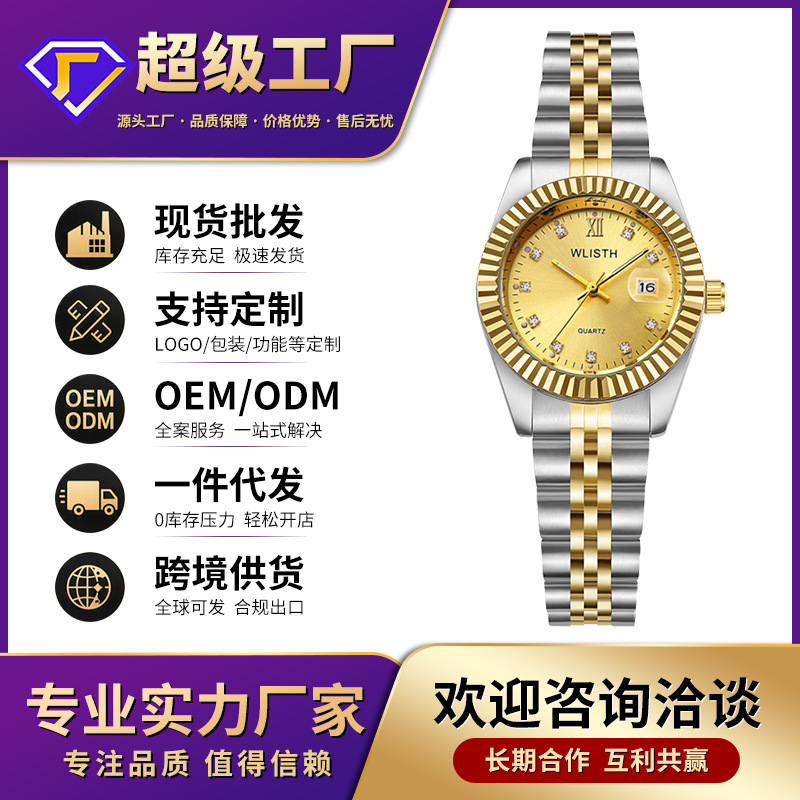waterproof women's men's watch