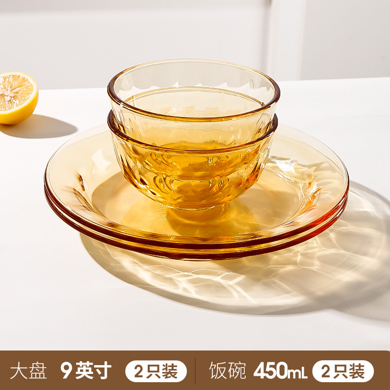 9inch 깊은 접시 2 + 밥그릇 2