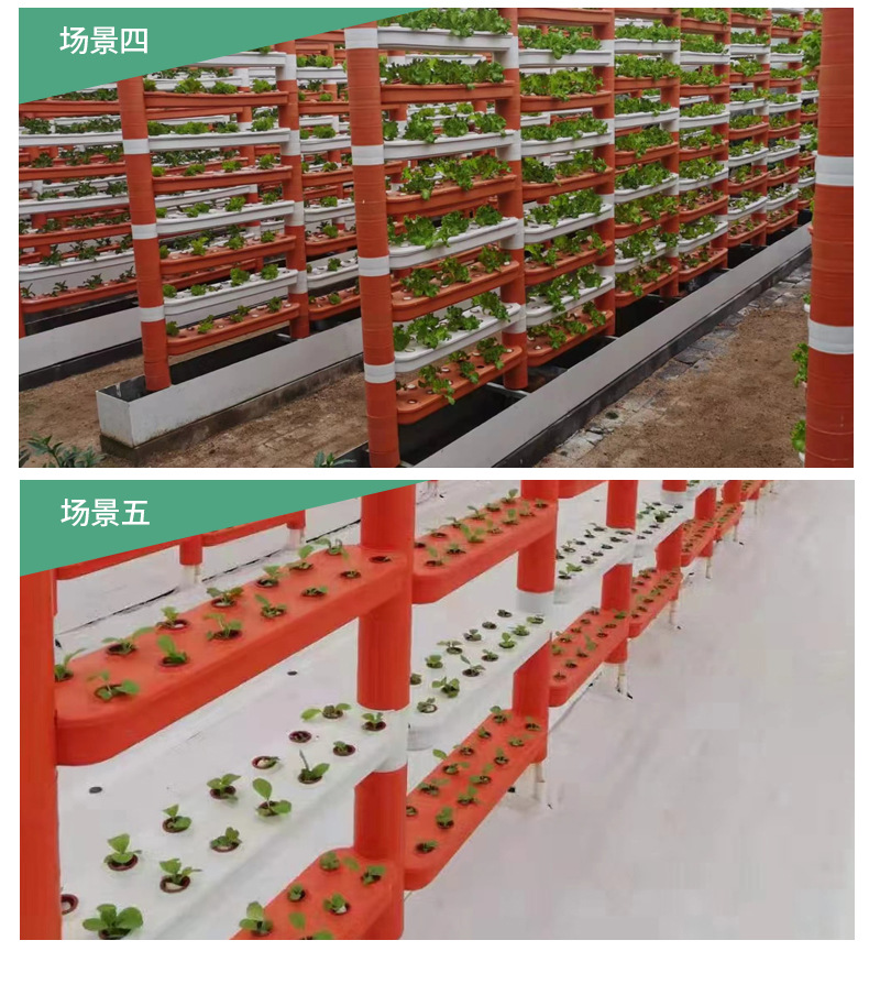 无土栽培设备_14.jpg