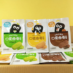 С������ܛ83g�ڴ�����Ĩ���ɿ���ԭζɃ�ͯ���e��ʳ������c