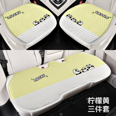 Cool pad, Cartoon Cute Pacha Dog Summer - lemon-yellow-three-piece-set
