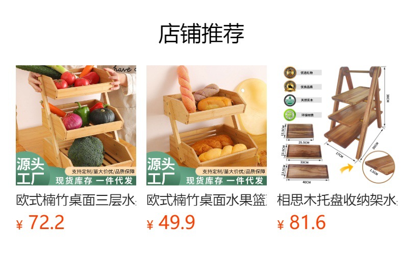 It cannot be clicked in the preview state. After publishing, you can click to jump to the corresponding product page.