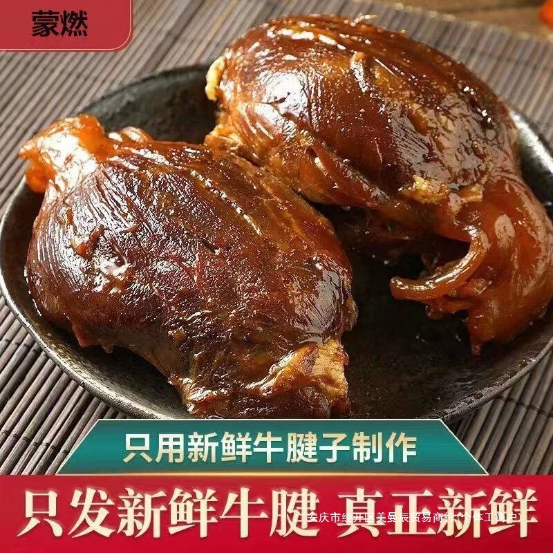 本場内モンゴルの本場ソースビーフ、五香調味料入り牛肉煮込み、真空パック、すぐに食べられる低脂肪スナック|undefined