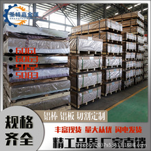 F؛6061ɫX 6061XϽ 0.4-6.0mm ИƷ