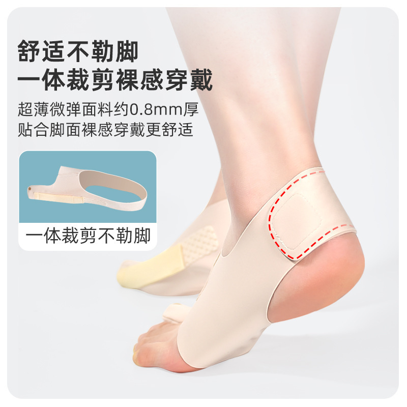 伊登足指矯正器親指外反是正足骨神器大足骨指分離矯正器男女昼夜|undefined