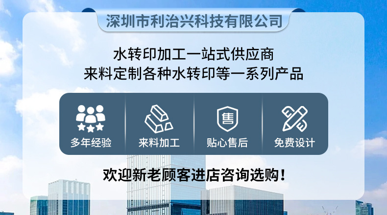 精品详情页_01.jpg