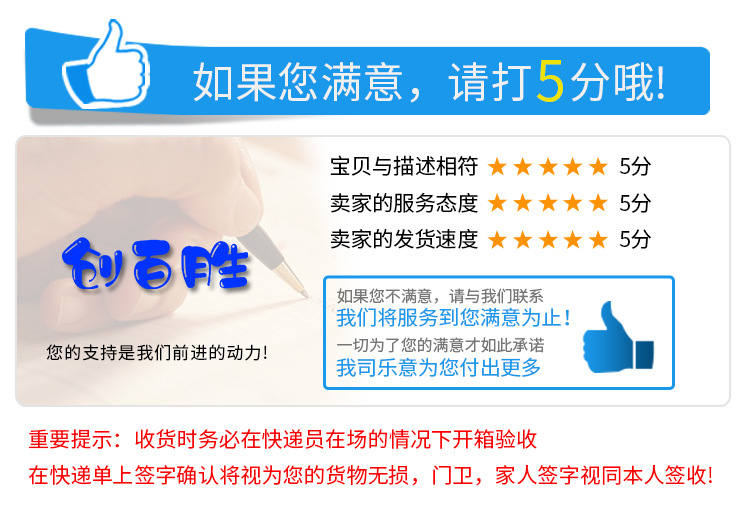 创百胜001.jpg