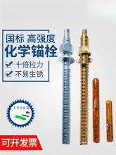 �ߏ��ȇ��˻��W��˨��Û�ݽz��\�^˨M8M10M12M14M16M18M20M24M30