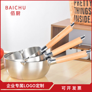 Factory Direct Supply snow pan stainless steel Japanese style snow pan non-stick pan household instant noodle hot milk pot gift wholesale