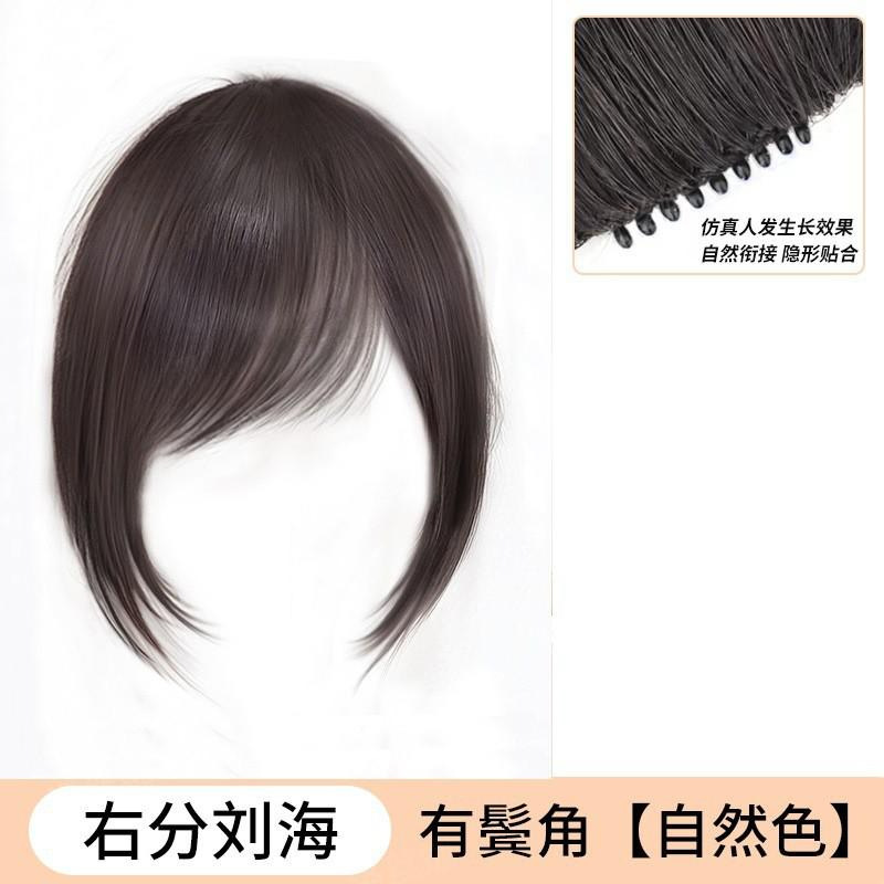 peluca de frangea inclinada, peluca de frangea completa, cabello antiguo, peluca de frangea natural, peluca de cabeza de la frente