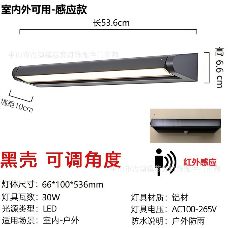 户外新款壁灯门牌可调节角度壁灯门前挂壁灯灯入户大门墙灯阳台灯|undefined