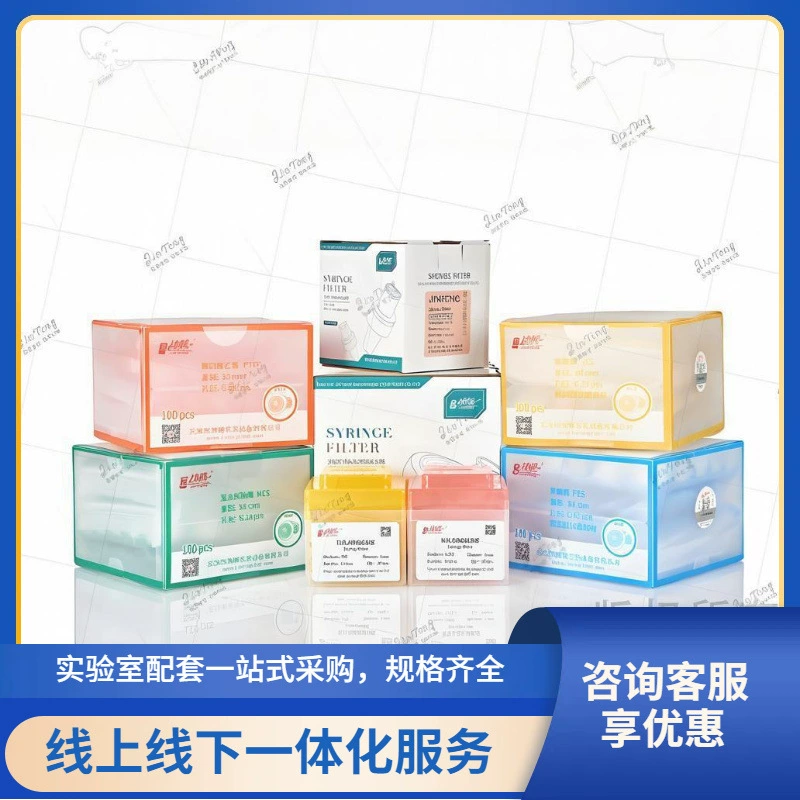 Jintang стерильный игольчатый фильтр 33мм органическая система воды MCE, PES, PTFE, 0,22/0,45 мкм