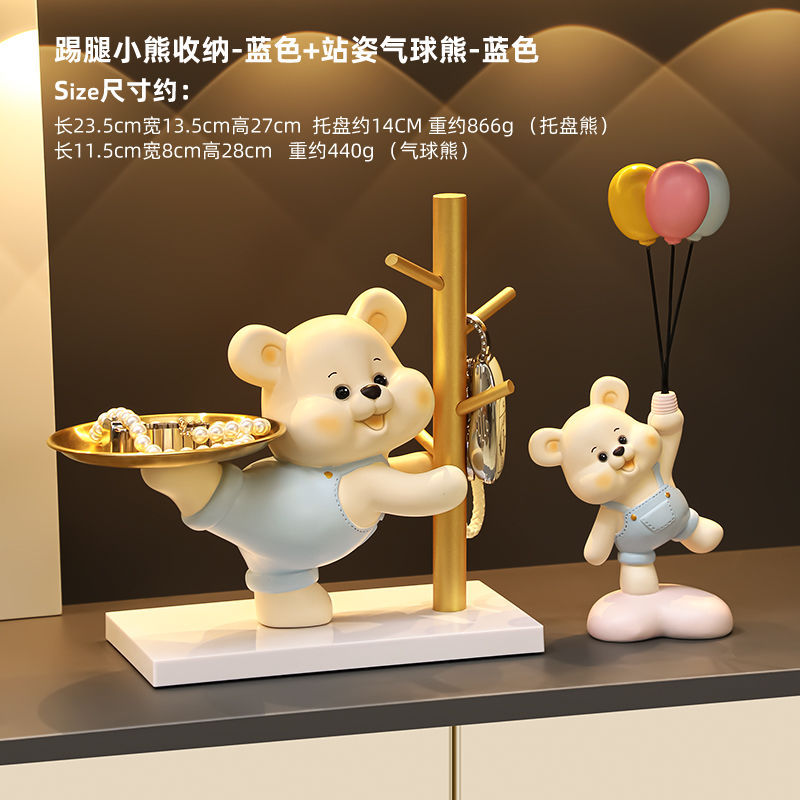 [블루] 킥베어 수납 [핫셀 콤보A]