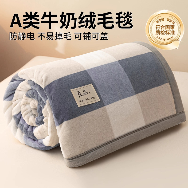 Mantras de lana de leche engrosadas invierno sofá mantas de oficina siesta chal coral pequeño edredón dormitorio para cama