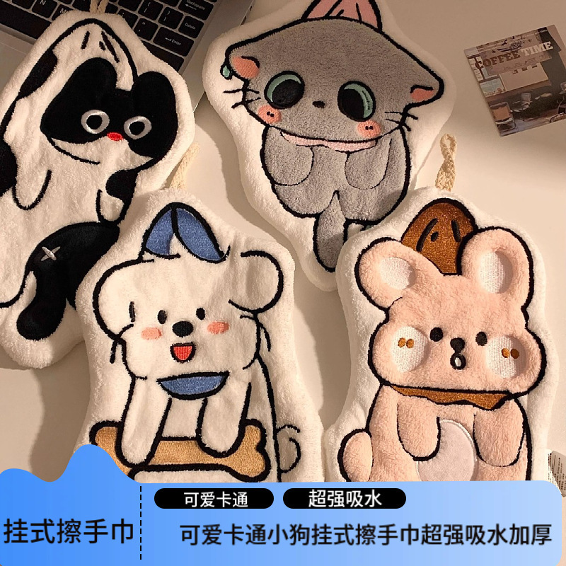 Cute Cartoon Puppy Hanging Hand Towel Super Absorbent Thickeneded Towel Bathroom Handkerchief Kitchen Hand Towel