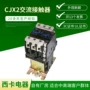 过载插入式防尘保护接触器