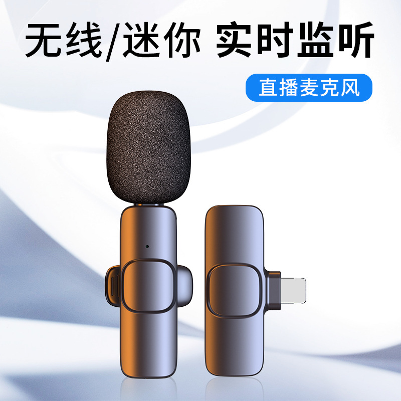 跨境tiktok无线领夹麦克风手机迷你直播话筒户外录音收音降噪麦夹|undefined