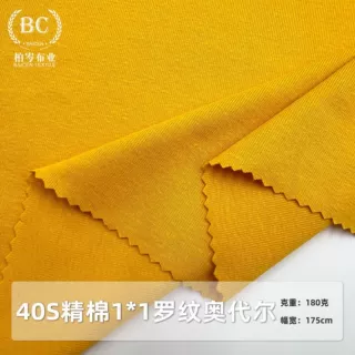 T桖面料40支精棉奥代尔 180g精梳棉氨罗纹弹力布 1*1A类跨境