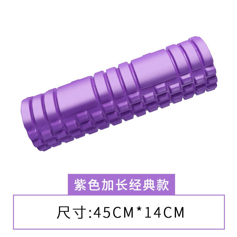 メーカー45cmフィットネスフォームシャフト筋肉リラックスローリングヨガコラム狼牙棒ローラー初心者マッサージ脚|undefined