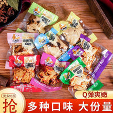 �ؑc�����㹽һָ𒶹����ʳС�ԾW�t���e��ʳ������ɢ�b�������l