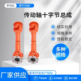 其他传动件;联轴器