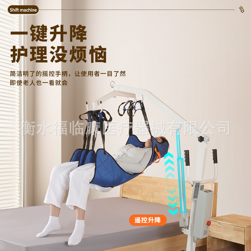 Máquina de desplazamiento eléctrica, cama multifuncional, dispositivo de transferencia para pacientes paralizados, máquina de desplazamiento para ancianos con bolsillo colgante para ayudar a caminar