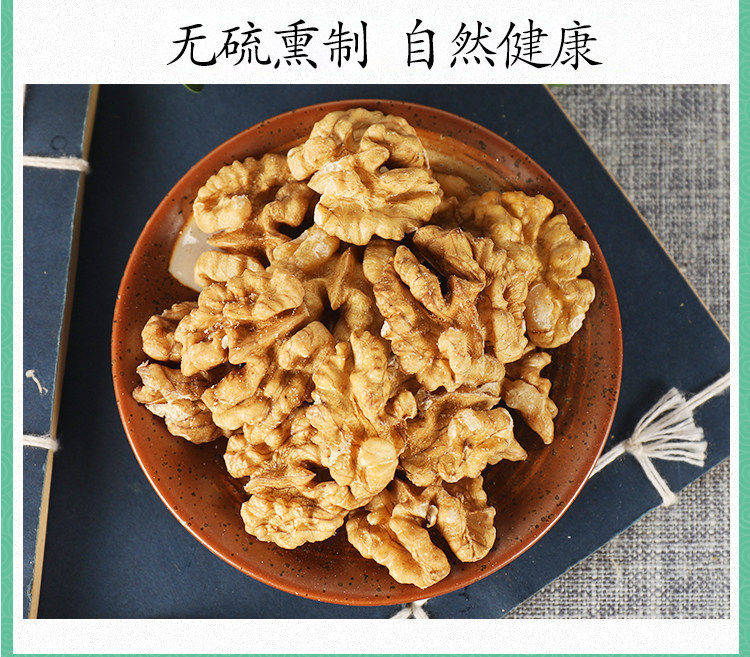 Premium Walnut Kernels Hu Tao Ren Dried Shelled Natural Herb Grade 500g in use
