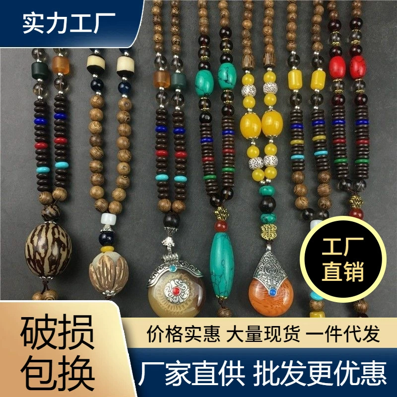 Винтажная цепочка для свитера в этническом стиле, длинное деревянное модное ожерелье, аксессуар для одежды, подвеска, универсальная мужская и женская подвеска на осень и зиму.