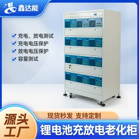 电池测试仪;其他电子测量;其他电工仪器