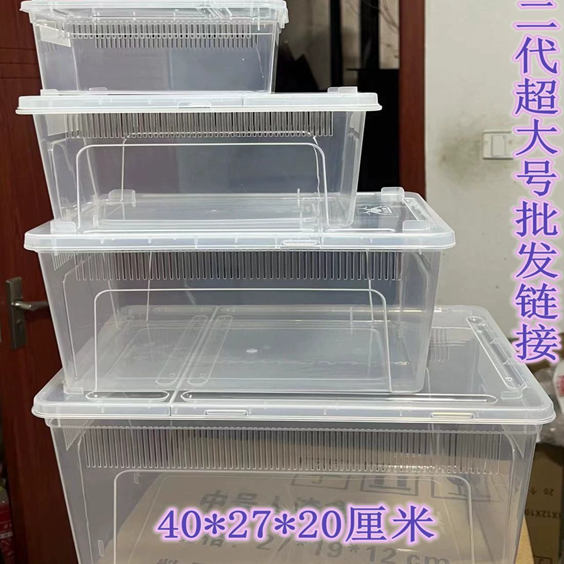 Коробка для разведения рептилий второго поколения для гекконов, пауков-ресничек, рогатых лягушек, насекомых, черепах, коробка для разведения змей с защитой от побега.