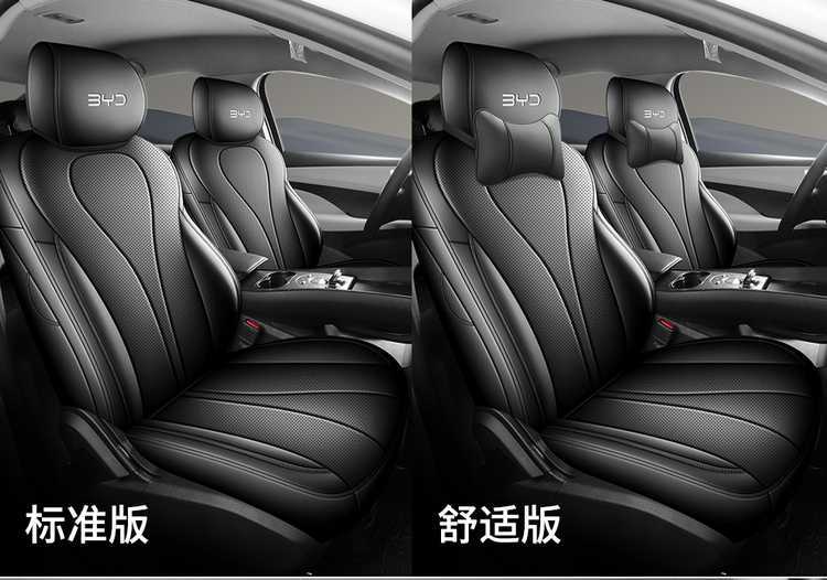 BYD Sealion 06DM-i Full Coverage Car Seat Cushion