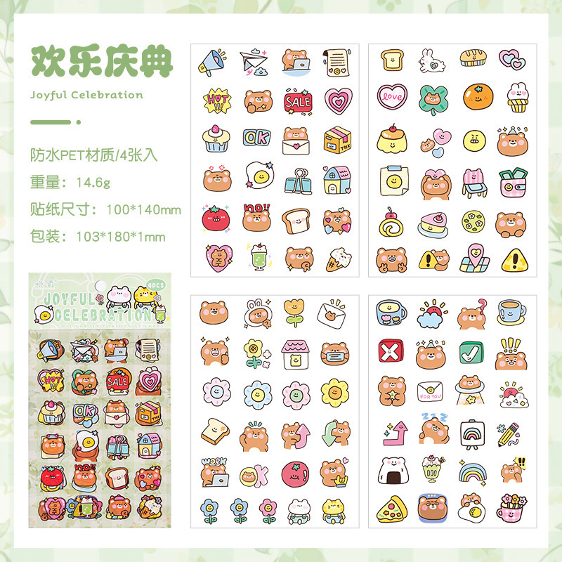 Yuezhen かわいいガーデンカットフィルムステッカーハンドブックステッカー DIY 子供ステッカー漫画ステッカーハンドブックステッカー|undefined