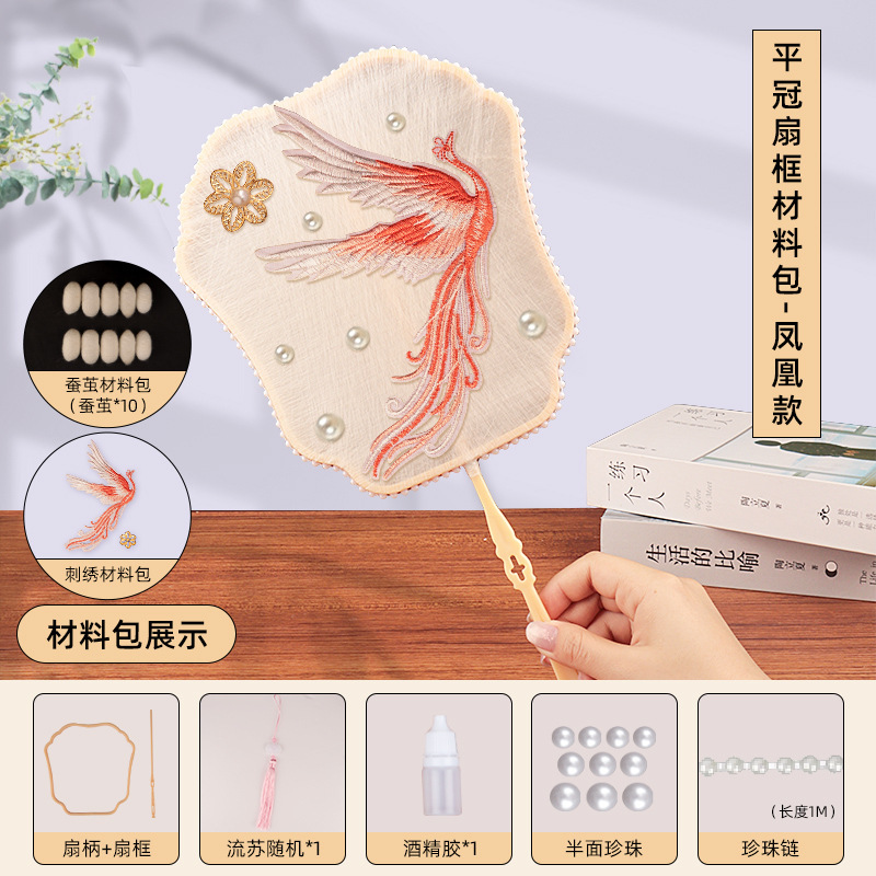 中秋節シルクファン DIY 材料パッケージ自家製手作りラウンドファンクリエイティブ古代スタイル学生チームビルディングサロン活動|undefined