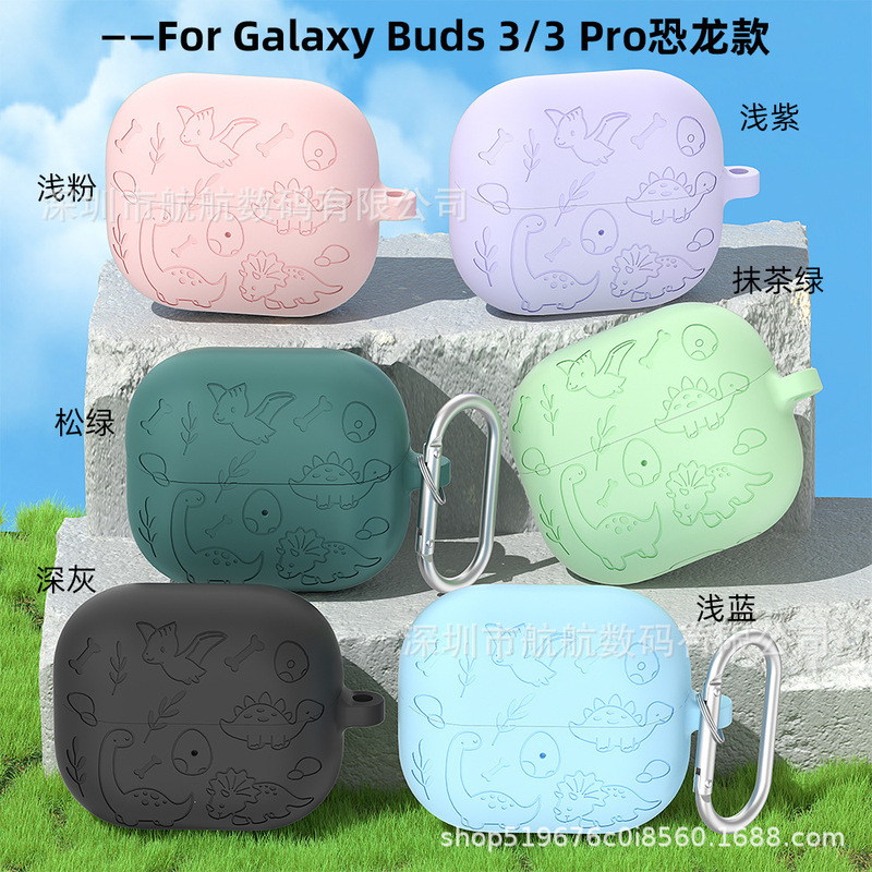 Suitable for Samsung Galaxy Buds3 Protective Case, Cute Replica Silicone Ins Soft Shell Buds3Pro Earphone Case Suitable for Samsung Galaxy Buds3 Protective Case, Cute Replica Silicone Ins Soft Shell Buds3Pro Earphone Case