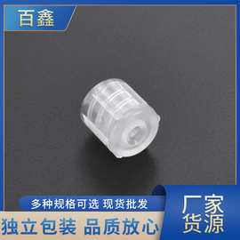 公鲁尔保护帽  公保护帽   PP保护帽  鲁尔接头保护帽
