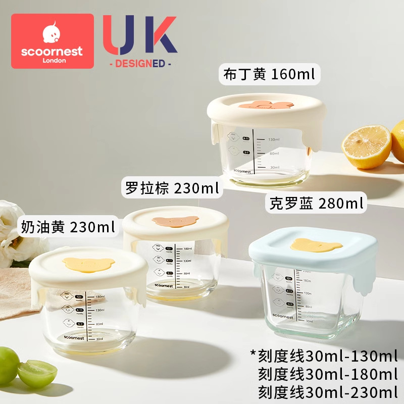 [뚜껑 요리 4 종 세트] 크림 옐로우 샴페인 파우더 응고 블루 푸딩 옐로우 (230ml * 2 280ml 160ml)