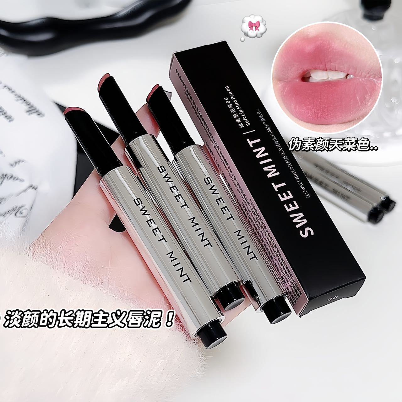 SweetMint Soft Lip Clay Pen, Matte Solid Lip Gloss, Low Saturation, Transfer-Resistant, Lip Clay Lipstick Pen