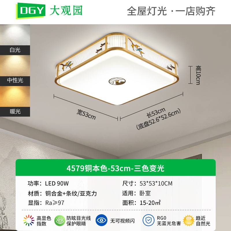 Gran vista jardín de estilo chino sala de estar luz de techo Zen atmósfera de alta gama nuevo dormitorio comedor chino lámpara de cobre 667L